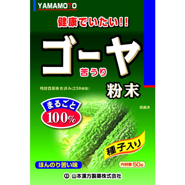 Yamamoto Kanpo 100% Goya Powder 50g