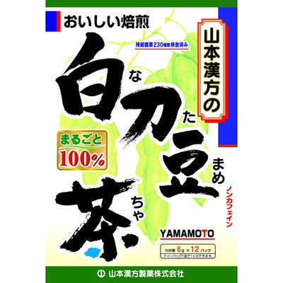 Yamamoto Kanpo 100% Natto Bean Tea 6G x 12 Bags