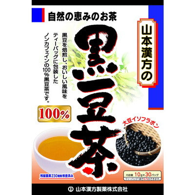 Yamamoto Kanpo Black Soybean Tea 100% 10G x 30 Bags