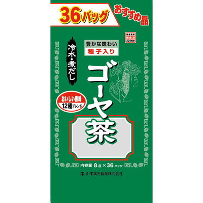 Yamamoto Kanpo Bulk Purchase Goya Tea 8g x 36 Bags