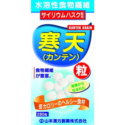Yamamoto Kanpo Agar-Agar Tablets 280 Tablets