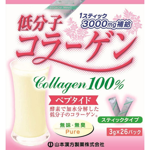 Yamamoto Kanpo Low Molecular Collagen 100% 26 Packets