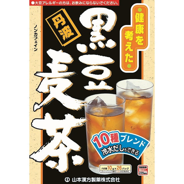 Yamamoto Kanpo Black Soybean Barley Tea (26 bags)