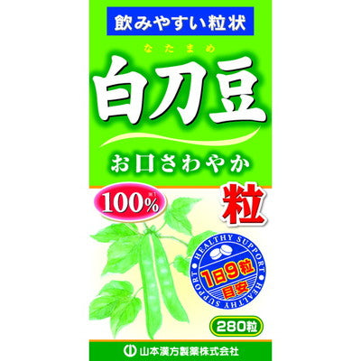 Yamamoto Kanpo White Kidney Bean 100% 280 Tablets