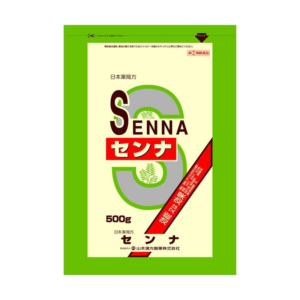 Yamamoto Kampo Senna 500g