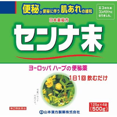 Yamamoto Kanpo Senna Powder 500g