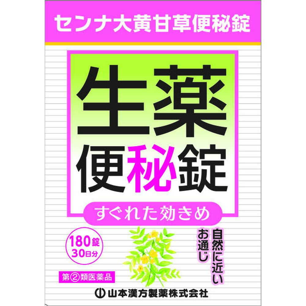 Yamamoto Kanpo Pharmaceutical Senna Daioh Licorice Constipation Medicine 180 Tablets