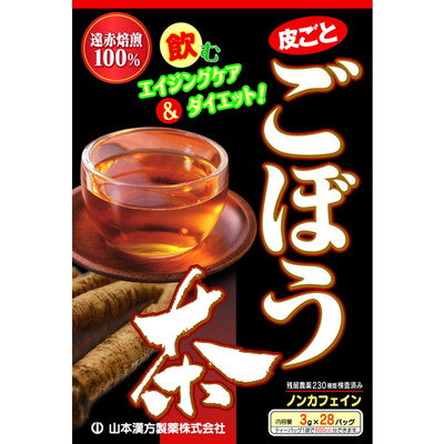 Yamamoto Kanpo 100% Burdock Tea 3g x 28 Bags