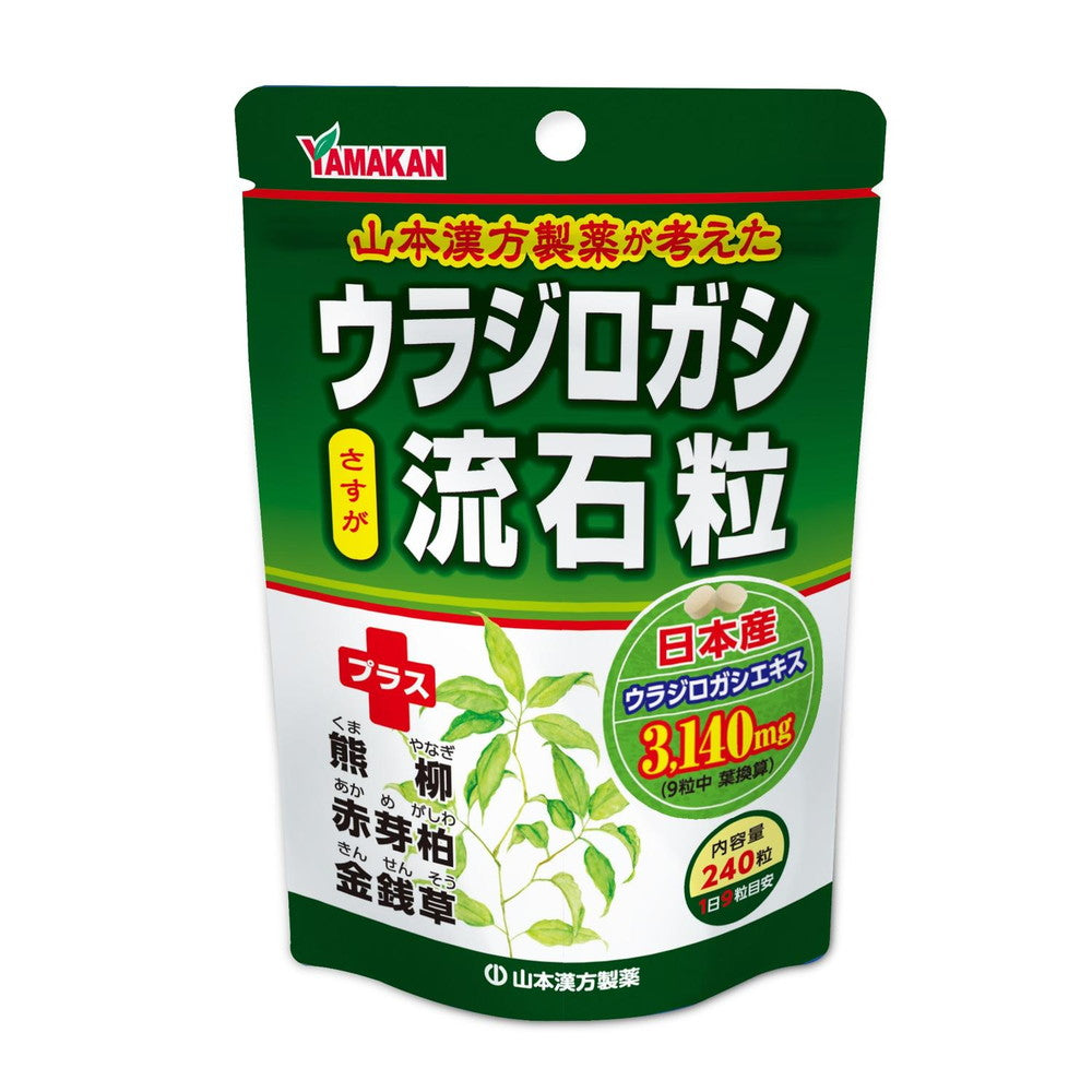 Yamamoto Kanpo Urajiro Oak Stone Granules 240 Capsules