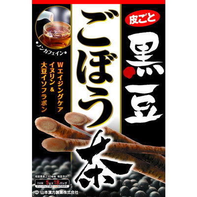 Yamamoto Kanpo Black Bean Burdock Tea 5g x 18 Bags