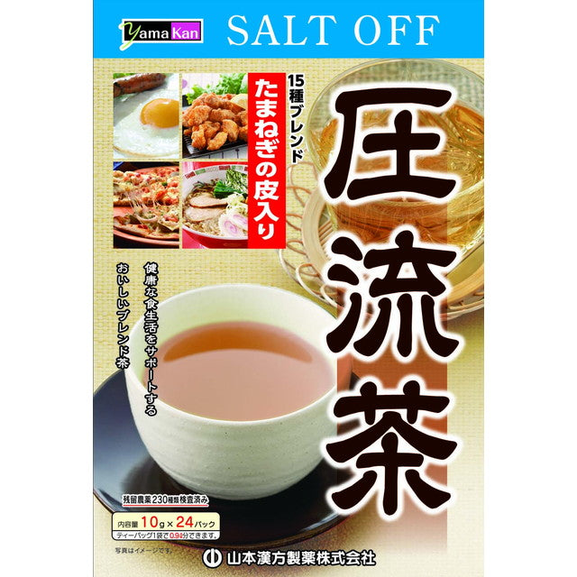 Yamamoto Kanpo Pressure Brew Tea 10g x 24 Bags