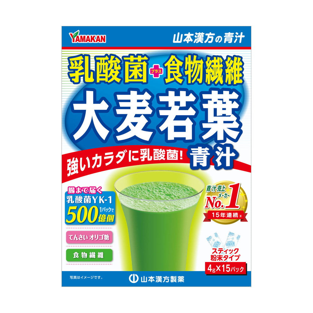 Yamamoto Kanpo Lactic Acid Bacteria Barley Young Leaf Powder 4g x 15 Packets