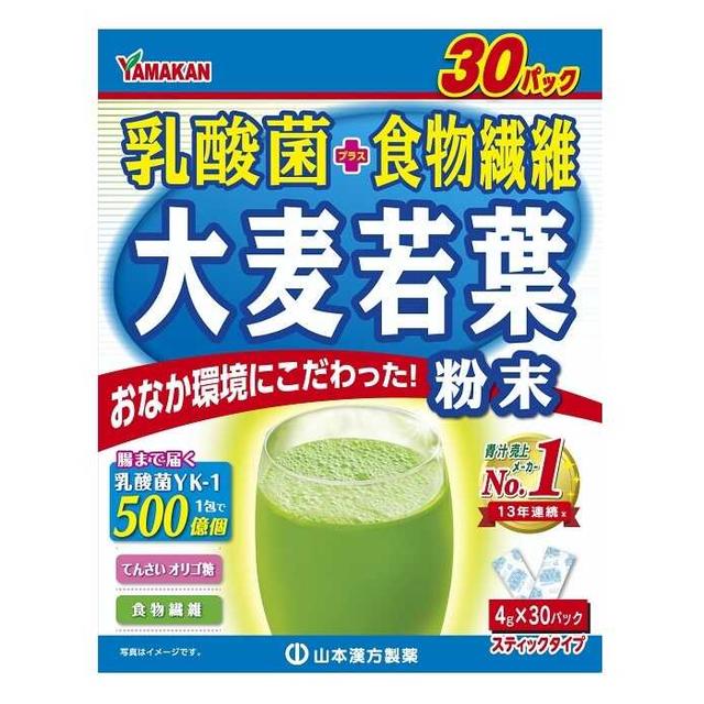 Yamamoto Kanpo Value Pack Lactic Acid Bacteria Barley Leaf Powder 4g x 30 Packs