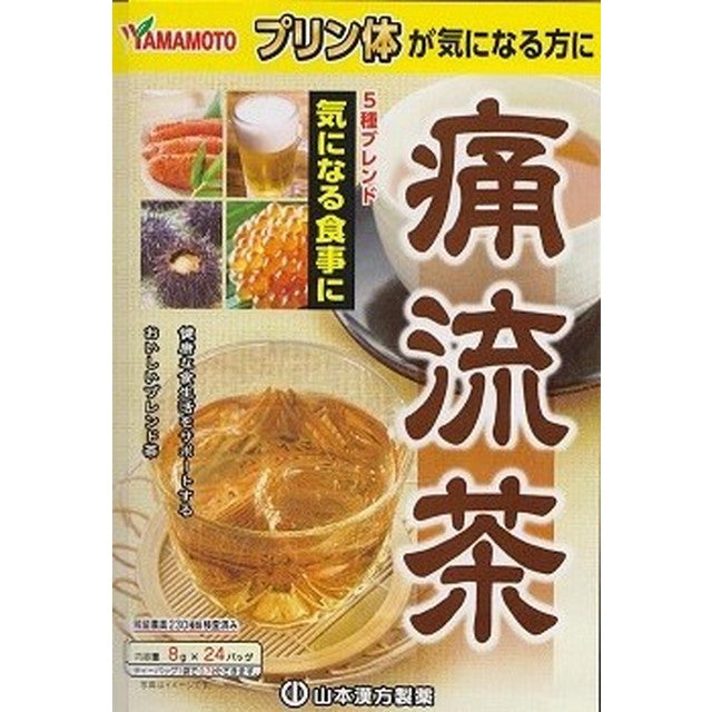 Yamamoto Kanpo Pain Flow Tea 8g x 24 Bags