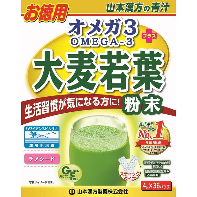 Yamamoto Kanpo Omega 3 + Barley Young Leaf Powder 4g x 36 Packs