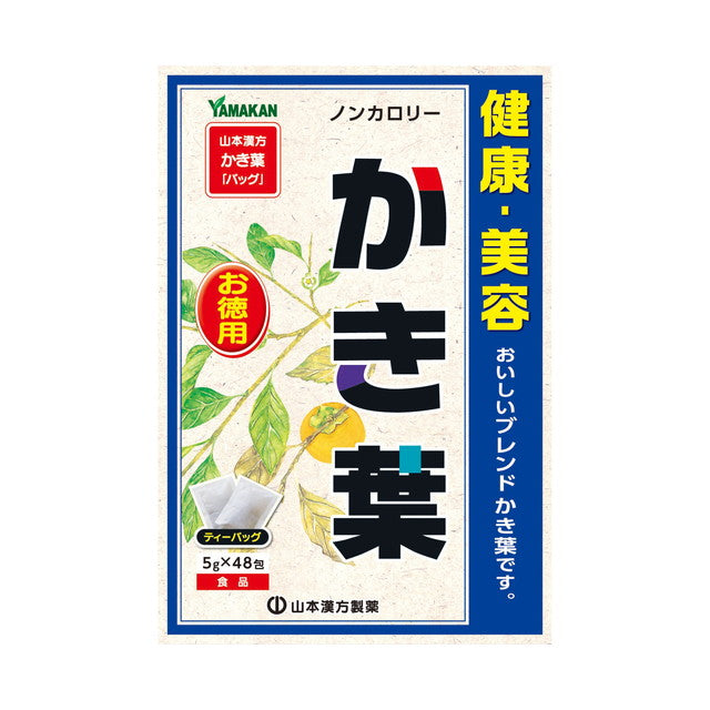 Yamamoto Kanpo Kaki Leaf Economy Pack 5g x 48 Bags