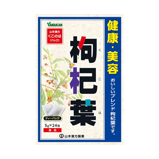 Yamamoto Kanpo Goji Leaves 5g x 24 Packs