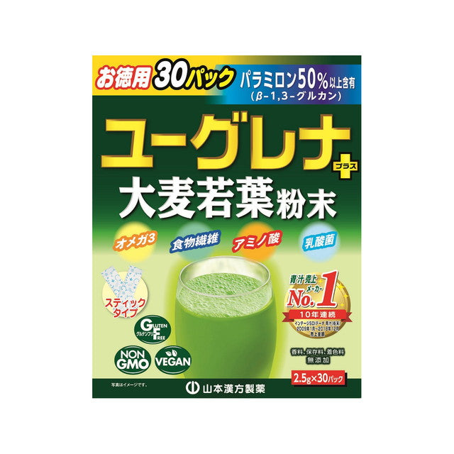 Yamamoto Kanpo Euglena + Barley Grass 2.5g x 30 Packs