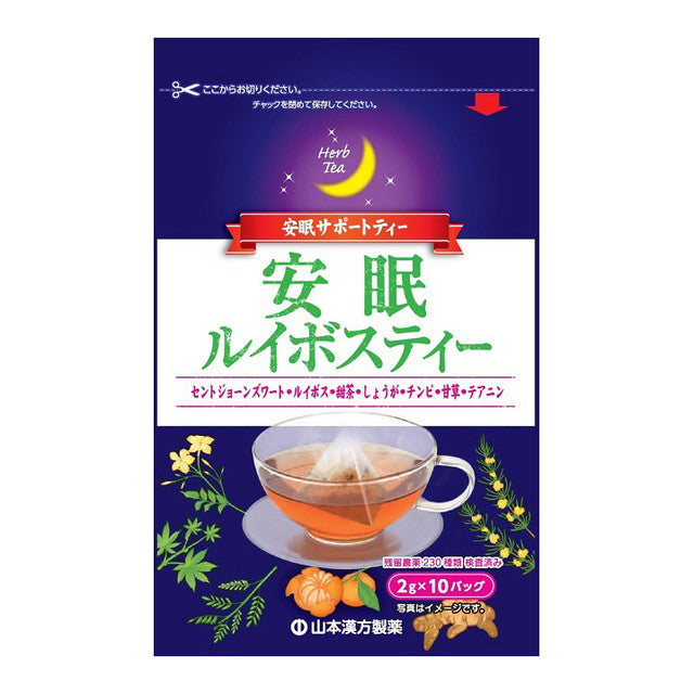 Yamamoto Kanpo Sleepy Rooibos Tea 10 Bags