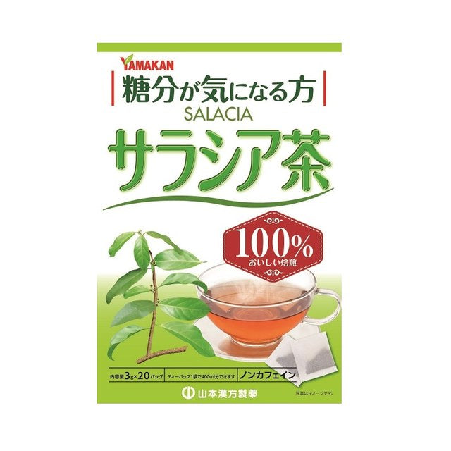 Yamamoto Kanpo 100% Salacia Tea 3g x 20 Bags