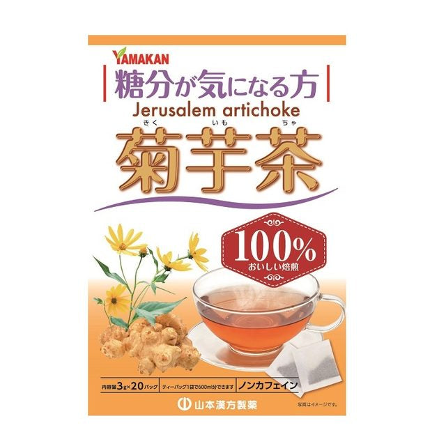 Yamamoto Kanpo 100% Jerusalem Artichoke Tea 3g x 20 Bags