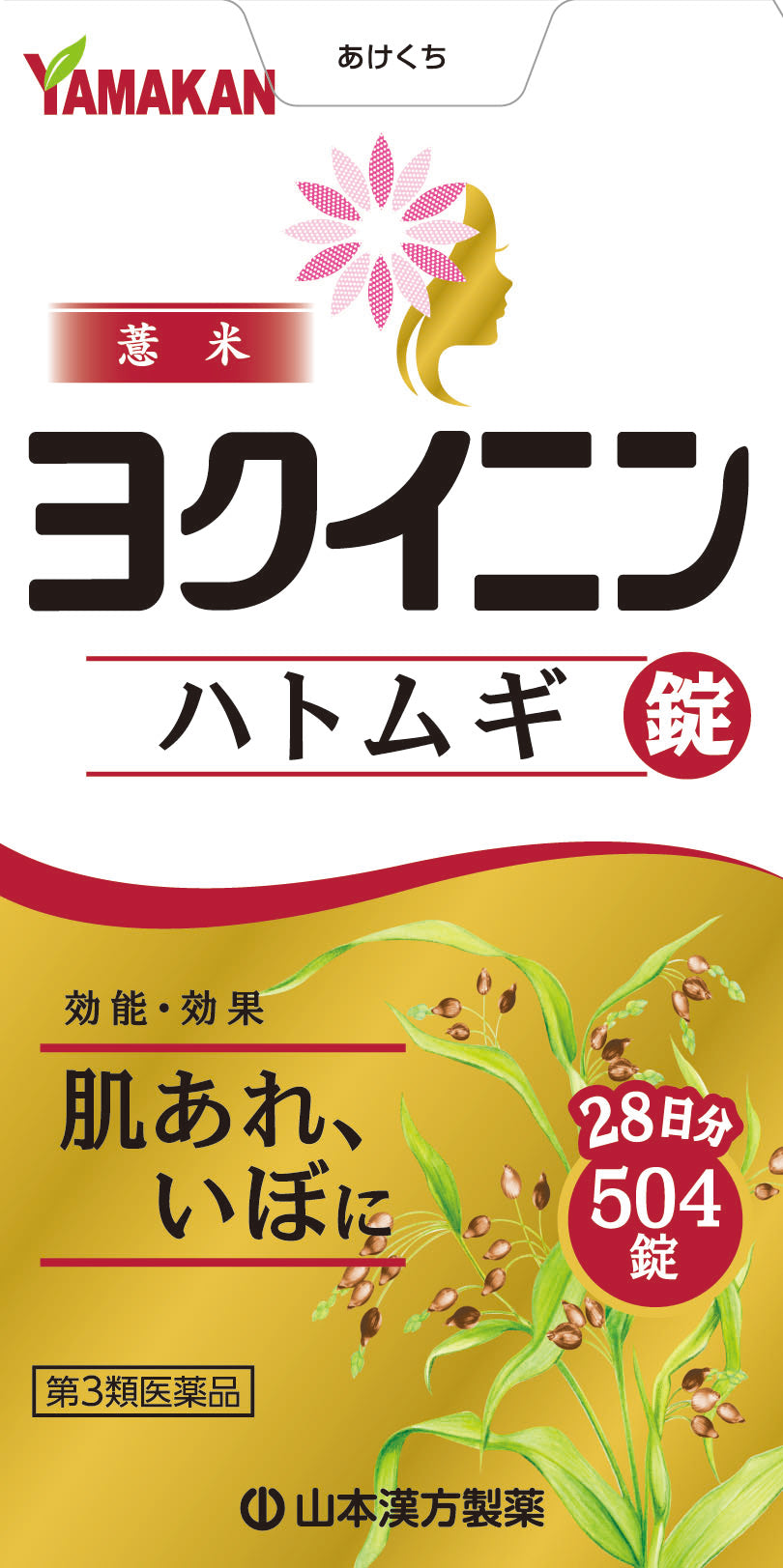 Yamamoto Kanpo Yokuinin Tablets 504 Tablets