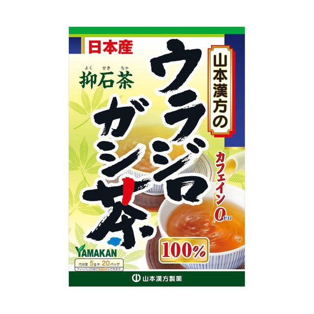 Yamamoto Kanpo Urajiro Oak Tea 100% 5g x 20 Bags