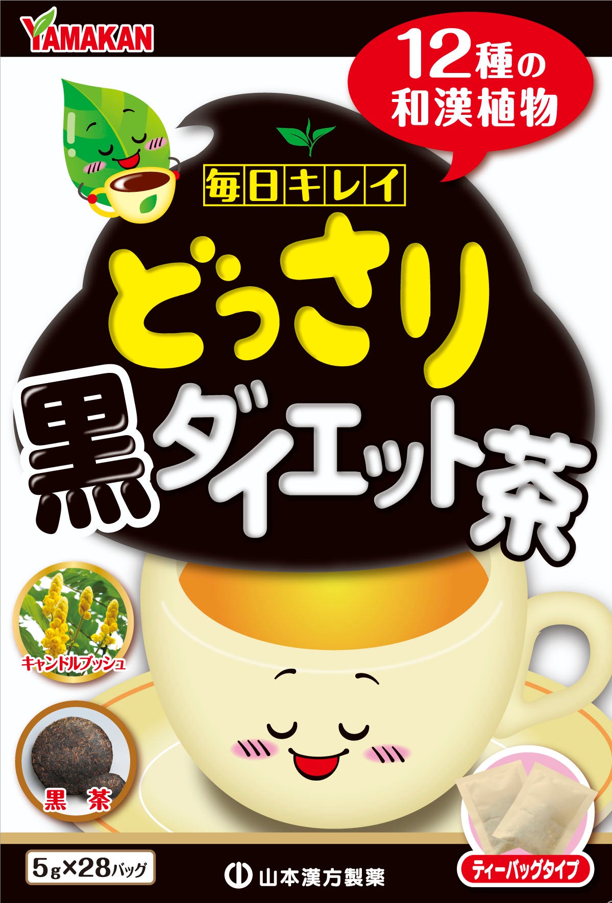 Yamamoto Kanpo Plenty of Black Diet Tea 28 Bags