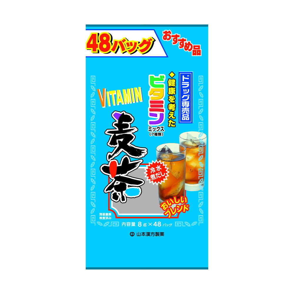 Yamamoto Kanpo Value Pack Vitamin Barley Tea 8g x 48 Bags