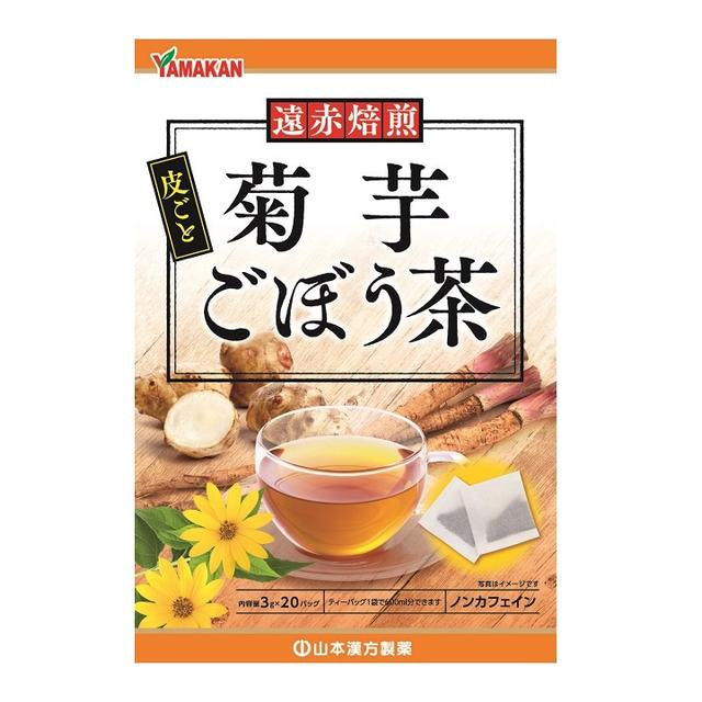 Yamamoto Kanpo Chicory Burdock Tea 3g x 20 Bags