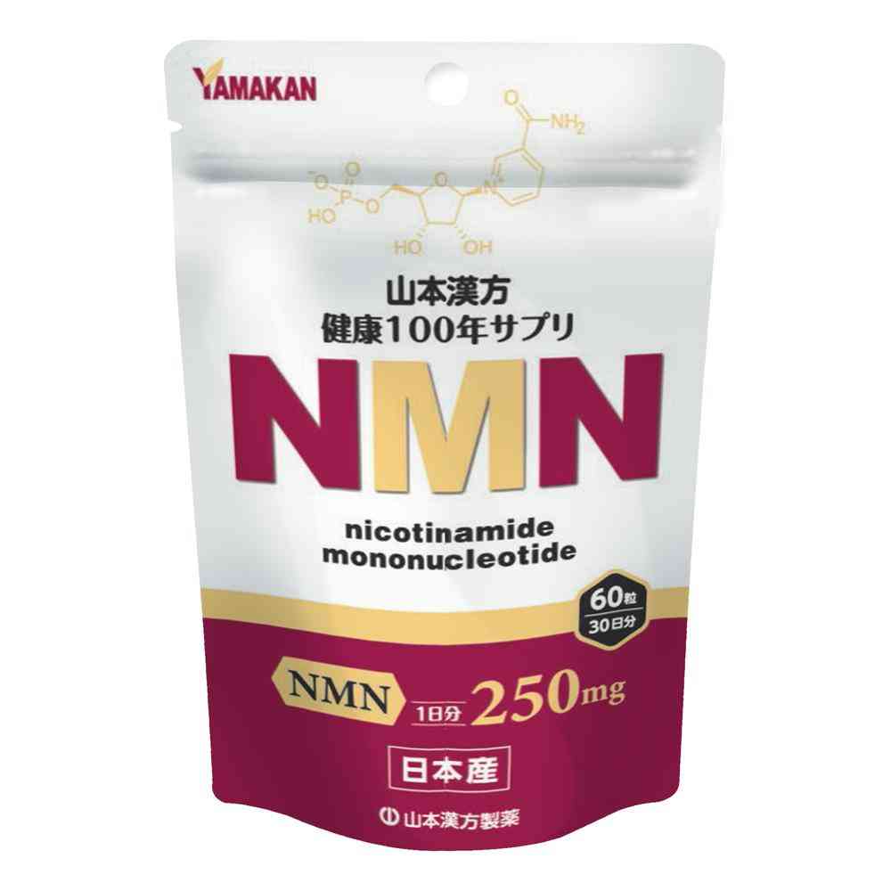 Yamamoto Kanpo NMN Tablets 60 Tablets