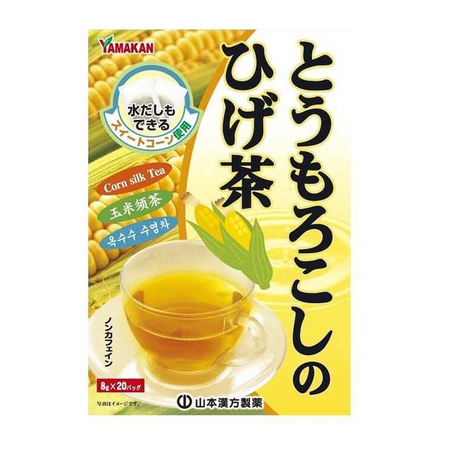 Yamamoto Kanpo Corn Silk Tea 8g x 20 Bags