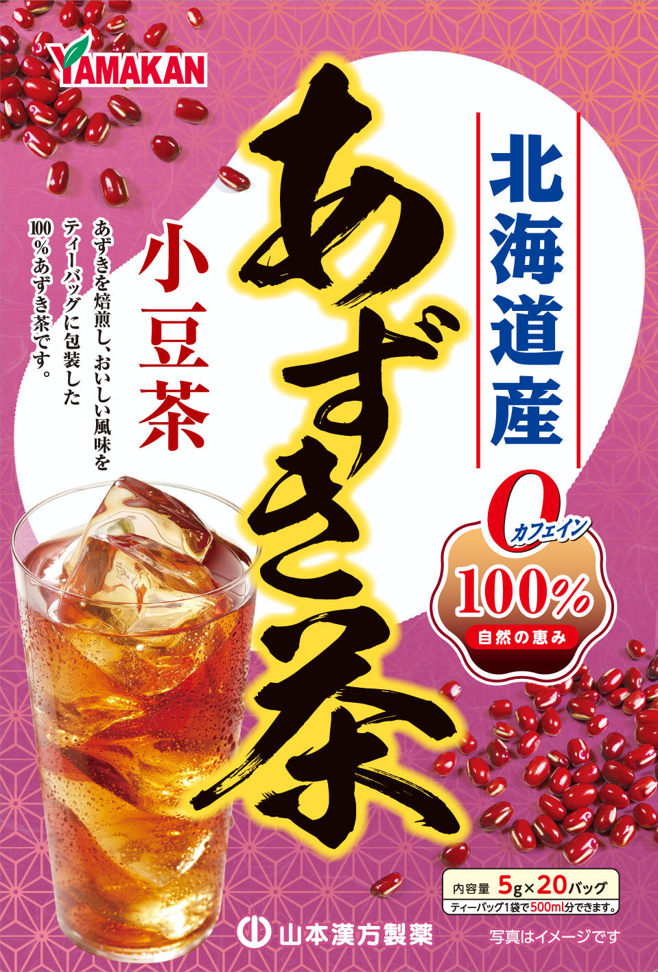Yamamoto Kanpo 100% Adzuki Bean Tea 20 Bags