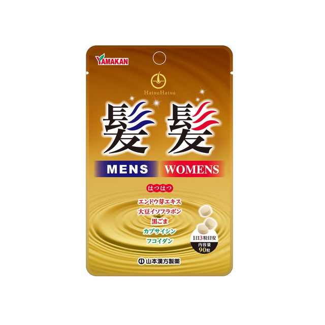 Yamamoto Kanpo Hair Hair Tablets 90 Tablets