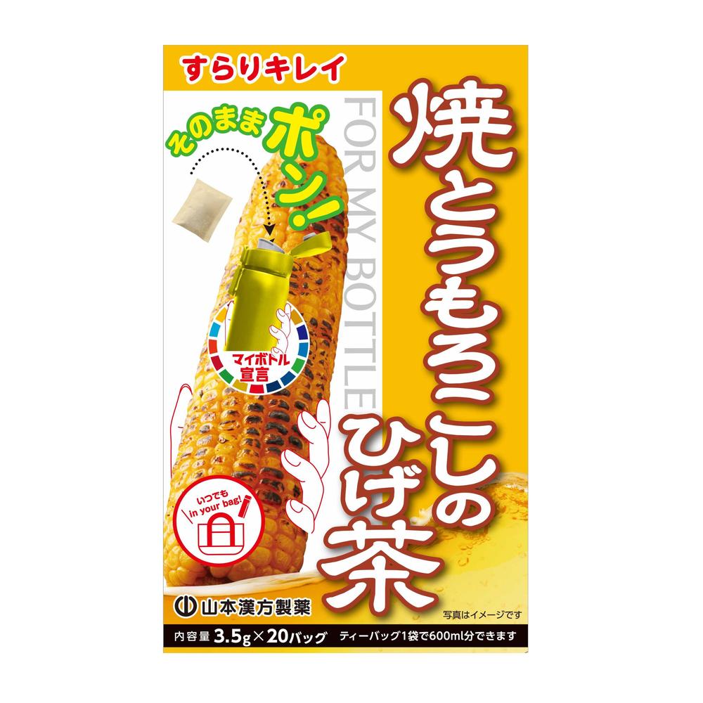 Yamamoto Kanpo My Bottle Roasted Corn Tea 3.5g x 20 Bags