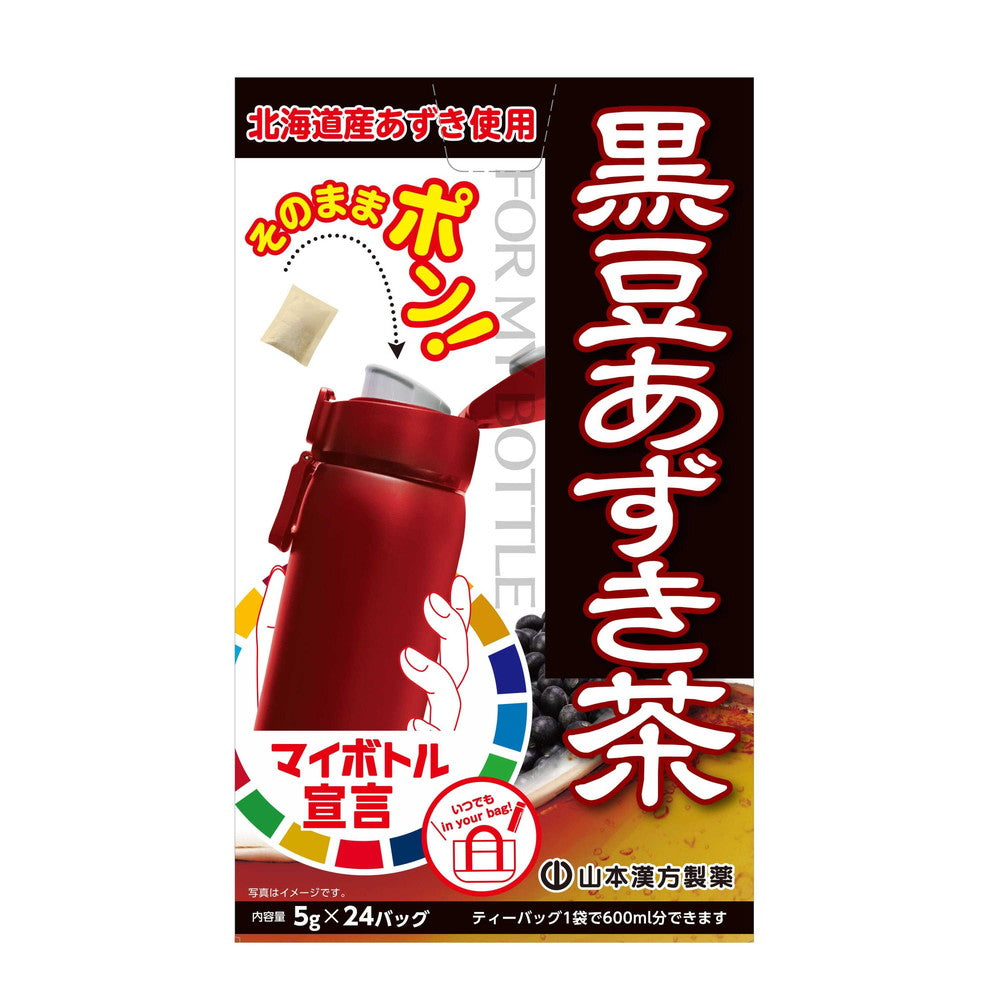 Yamamoto Kanpo My Bottle Black Bean and Azuki Tea 5g x 24 Bags