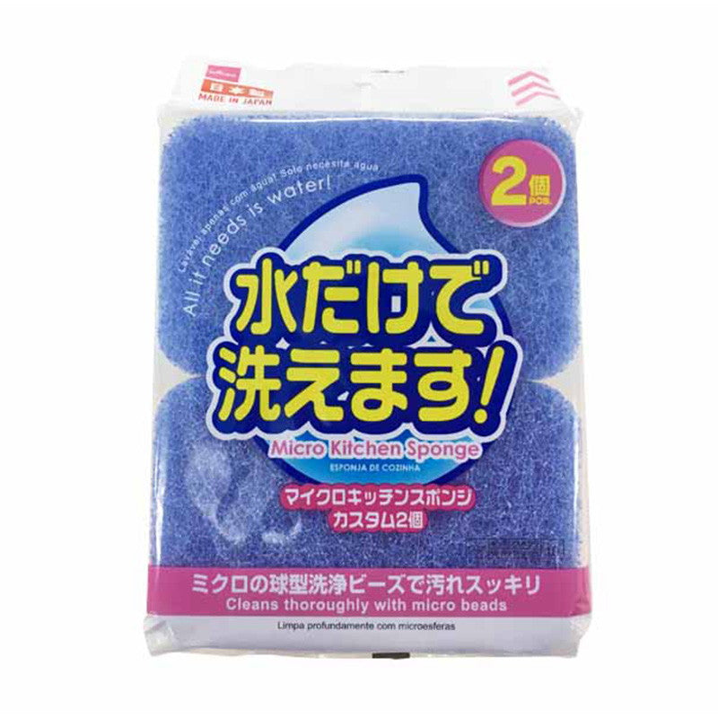 Micro Kitchen Sponge Custom (2 Pieces)