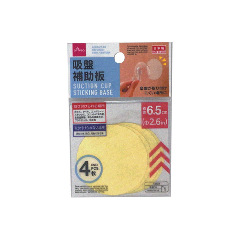 Suction Cup Auxiliary Plate (4 Pieces)