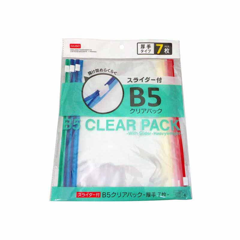 Clear Pack (B5, 7 Pieces, Slider Included)