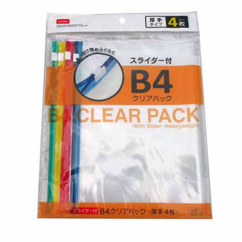 Clear Pack (B4, 4 Sheets, with Slider)