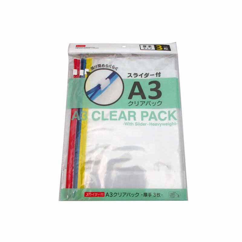 Clear Pack (A3, 3 Sheets, with Slider)