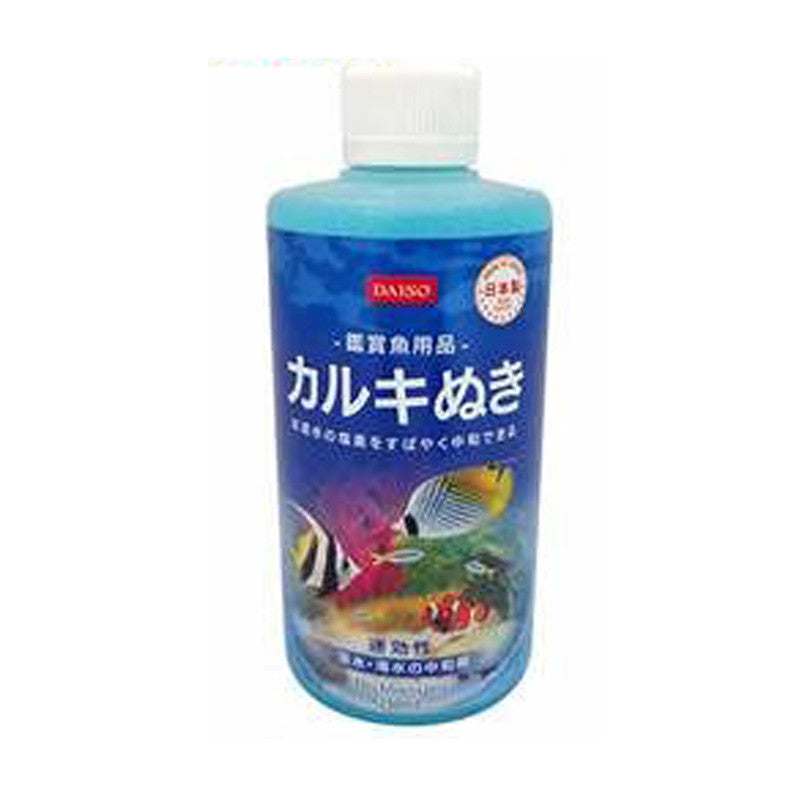Chlorine Remover