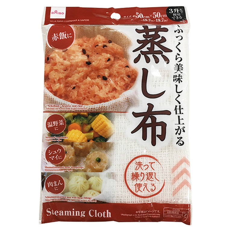 Steaming Cloth