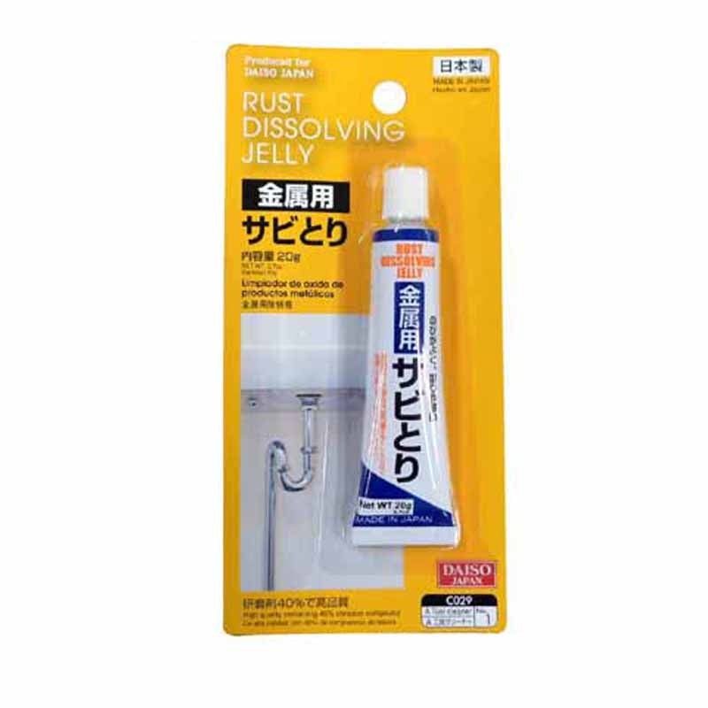 Metal Rust Remover