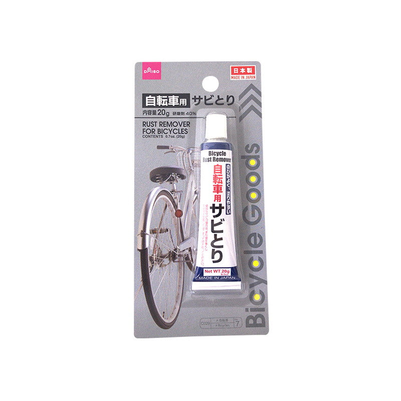 Rust Remover for Bicycles