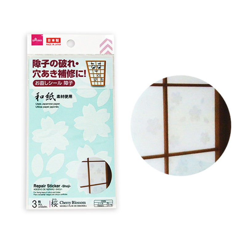 Repair Seal (Shoji, Cherry Blossom)