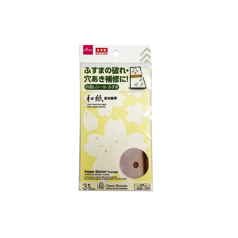 Repair Seal (Fusuma, Cherry Blossom)
