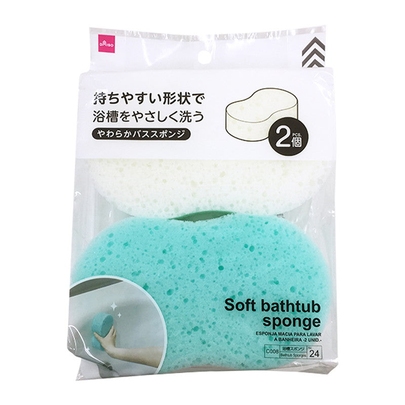 Soft Bath Sponge for Bathtub Cleaning (2 Pieces)