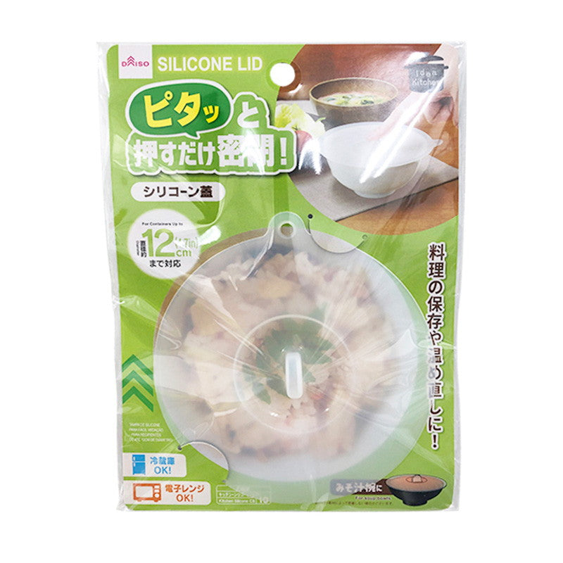 Silicone Lid