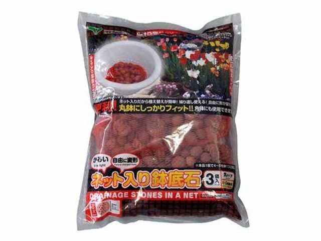 Netted Pot Bottom Stones (Round Type, 3 Pieces)